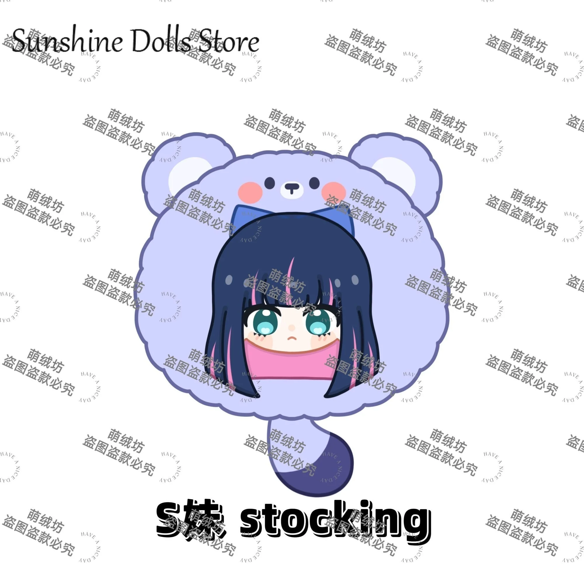 Anime Panty Strumpf Strumpfband Kawaii Cosplay Plüsch Puppe Werfen Kissen Zurück Kissen Anhänger Dango Plushie Spielzeug Geburtstag Geschenk