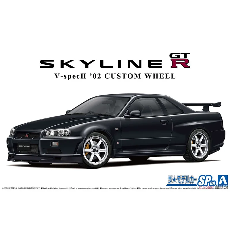 Aoshima 06695 Static Assembled Car Model 1/24 Scale For Nissan BNR34 Skyline GT-R V-SPECII Car Model Kit