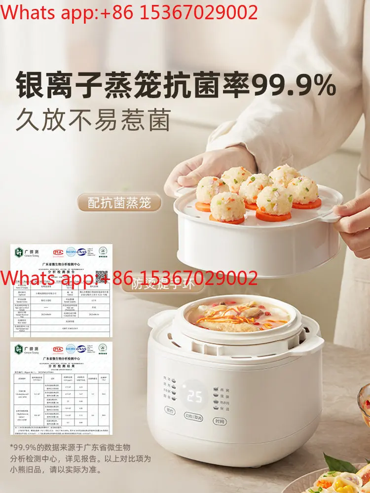 Electric  pot stew cup water  household baby complementary food porridge pot baby bird's nest ceramic stew pot