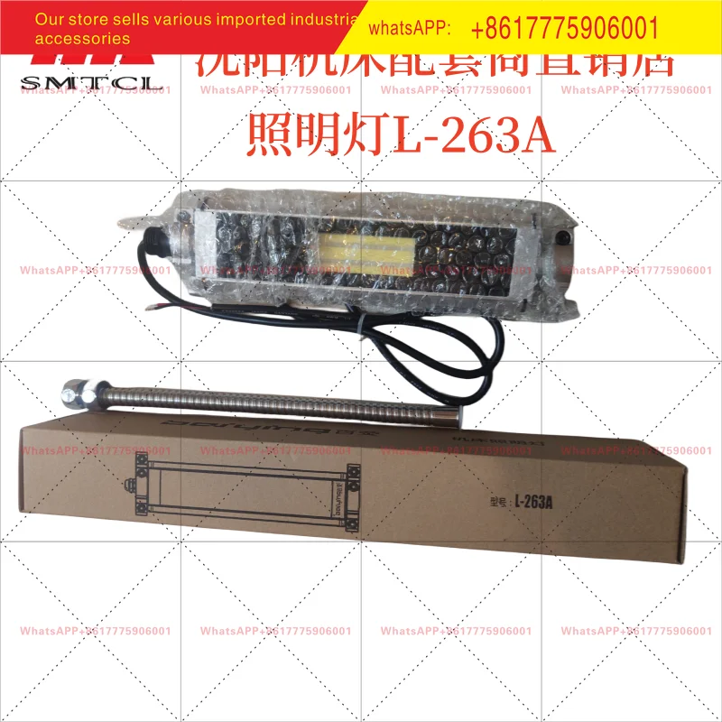 

Shenyang Machine Tool Parts THC1635 1210 Machine Tool Work Light LED Lighting L-263A 263 * 75 * 47