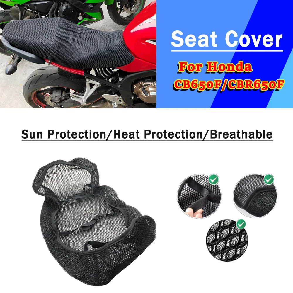 

Для Honda CB650F CBR650F CBR 650F сетчатый чехол на сиденье мотоцикла 3D эластичный дышащий термостойкий противоскользящий защитный чехол