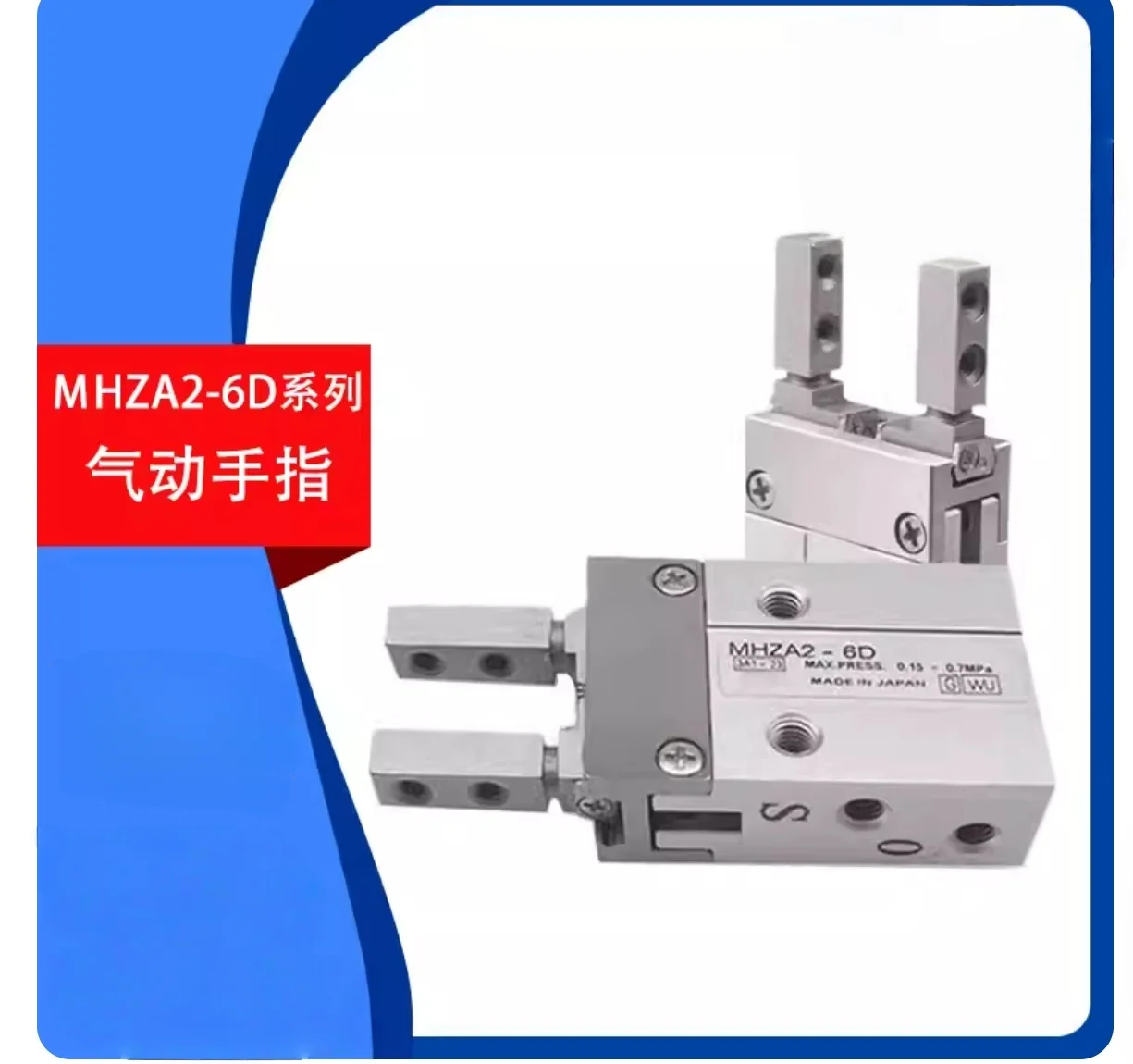 1 Piece, Cylinder, MHZ2-6D MHZ2-6D1 MHZ2-6D2 MHZ2-6D3 MHZ2-6S MHZA2-6D MHZA2-6D1 MHZA2-6D2 MHZA2-6D3 MHZA2-6S