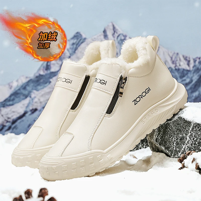 

2025 New Men's Board Shoes,sneakers,skate shoes,Casual Shoes Daily Wear Cushioned Outdoor non-slip Non-Slip Travel Lightweight