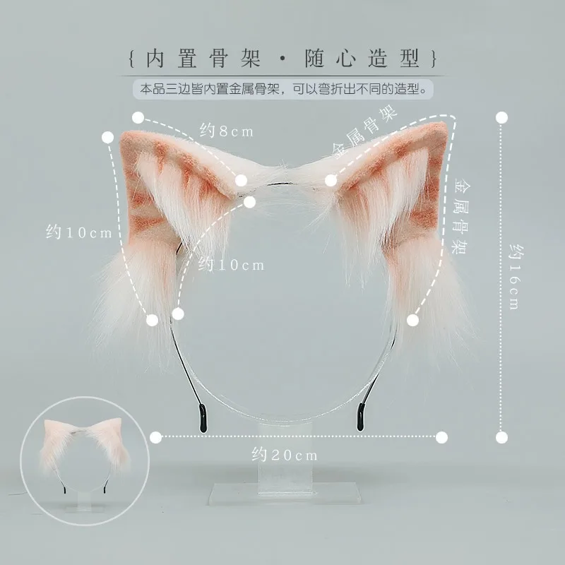ぬいぐるみ猫耳リアルなロリータヘッドバンド猫の尻尾コスプレアクセサリー手作りシミュレーション獣耳ハロウィン帽子かわいい