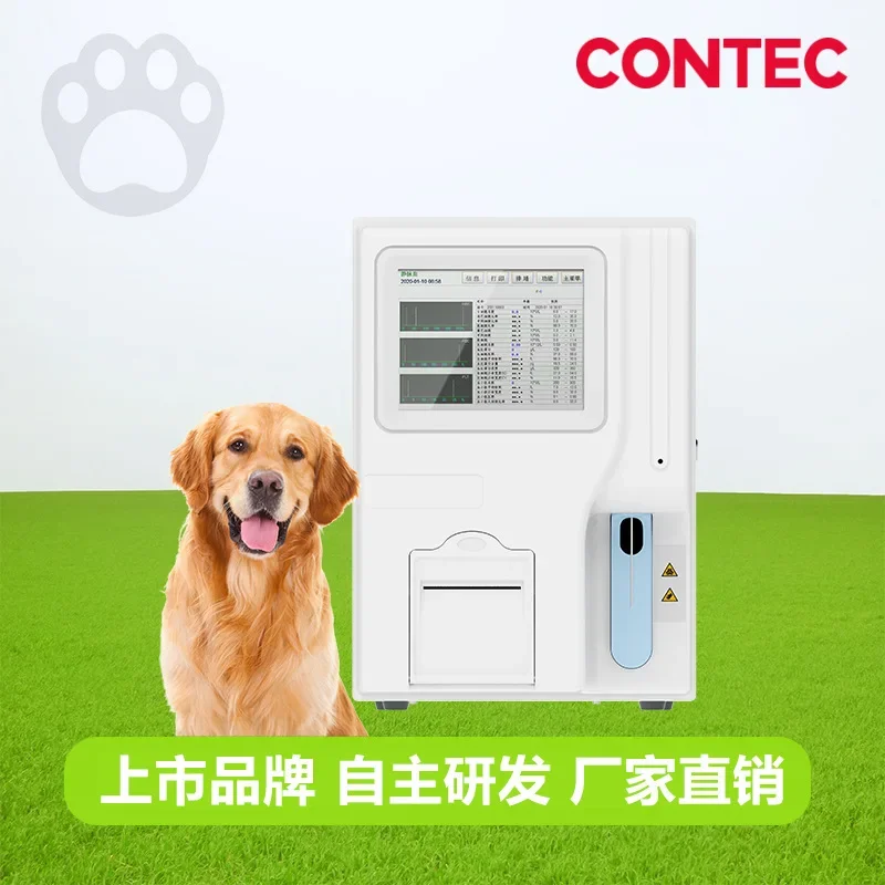 Kangtai pet blood cell analyzer cat and dog blood cell dual-channel inspection automatic veterinary blood cell analyzer