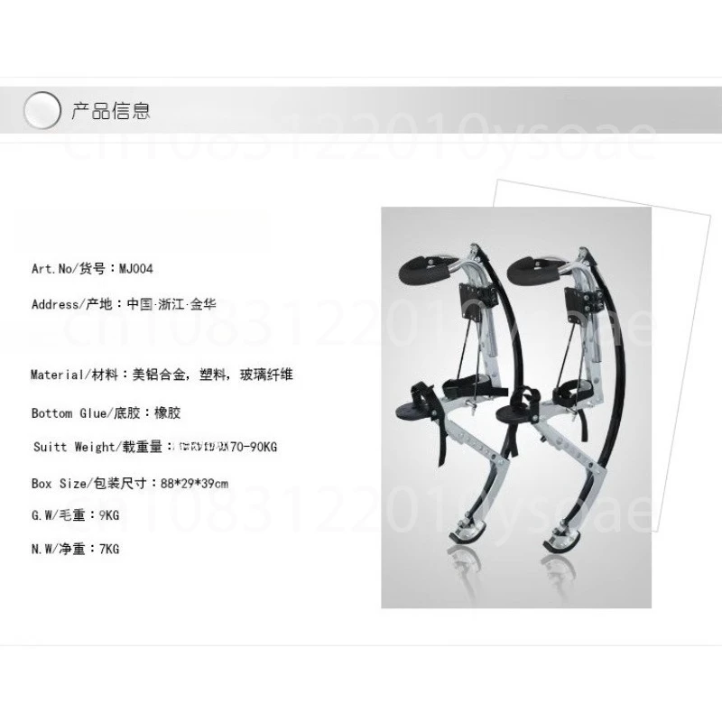 Thumbnail 3 - #5 Stilts Comparison Guide