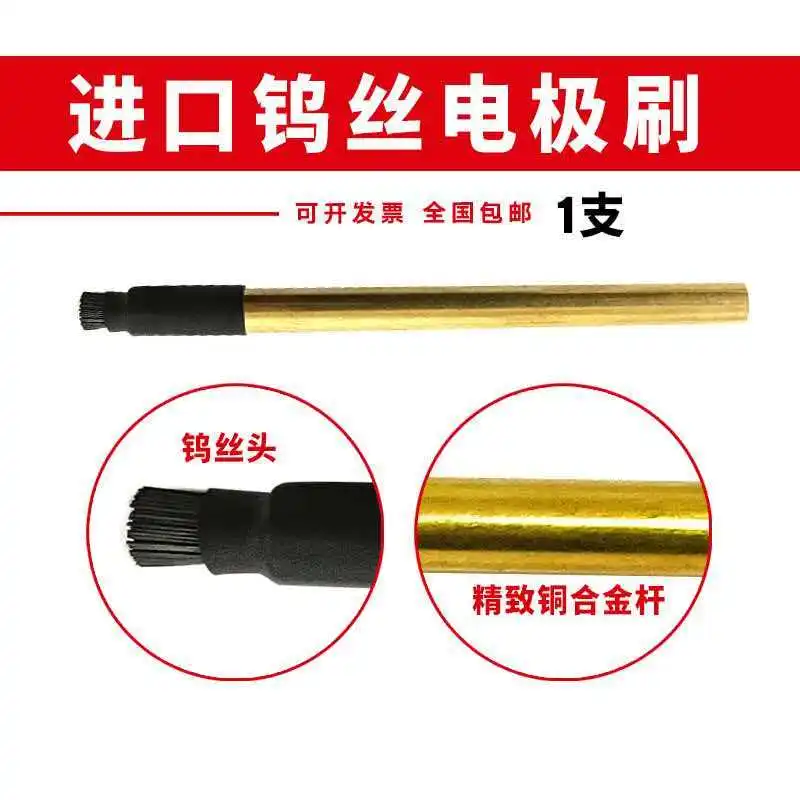 Spectrometer electrode brush, Germany Spex, Oxford, Bruker, spectrometer electrode brush, domestic and imported electrode brush
