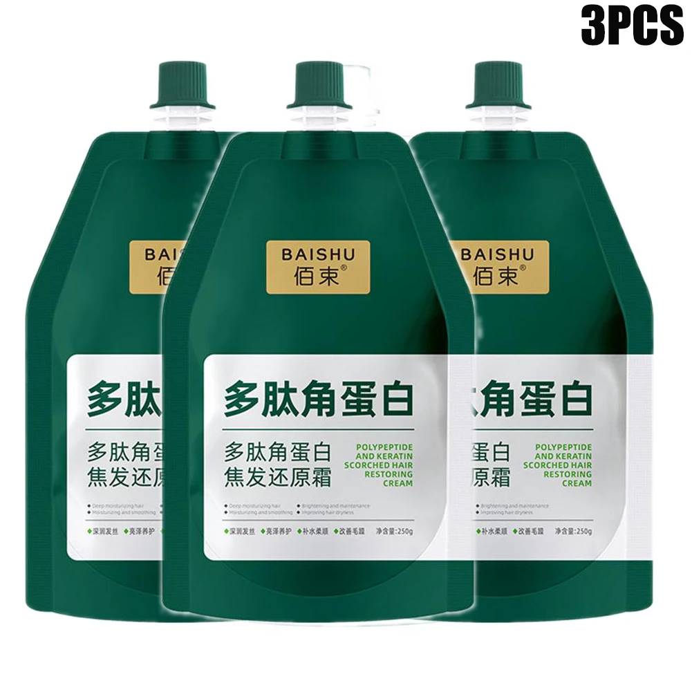 250g Polypeptid Keratin Deep Conditioner Haarmaske Keratin Haar wiederherstellung creme trocken geschädigtes Haar Behandlung verbranntes Haar Wiederherstellung