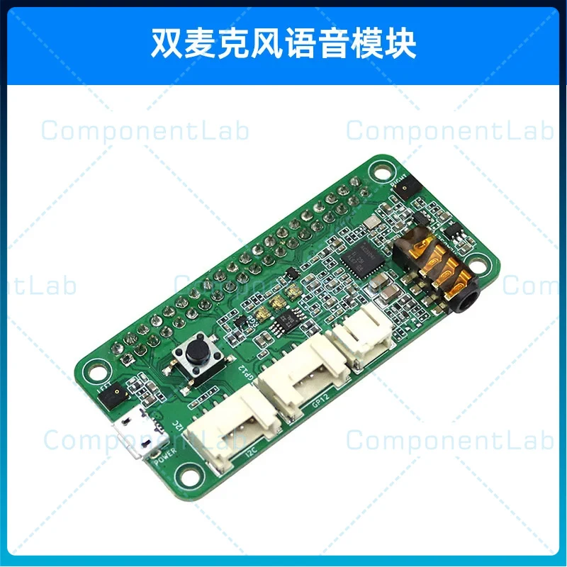 ReSpeaker 2-Mics Pi HAT Dual Microphone Expansion Board for Raspberry Pi 5/4B Voice Recognition AI Audio Module