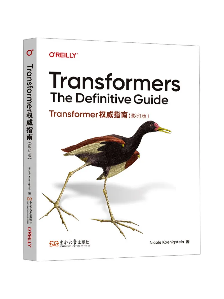 Book-Winshare Transformer Authoritative Guide