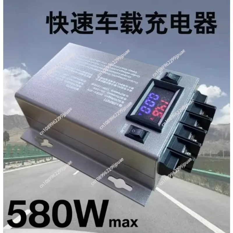 12V To 12.6V 40A Isolated Boost On-Board Charger Single Cell Lithium Battery Charger With Delay Function