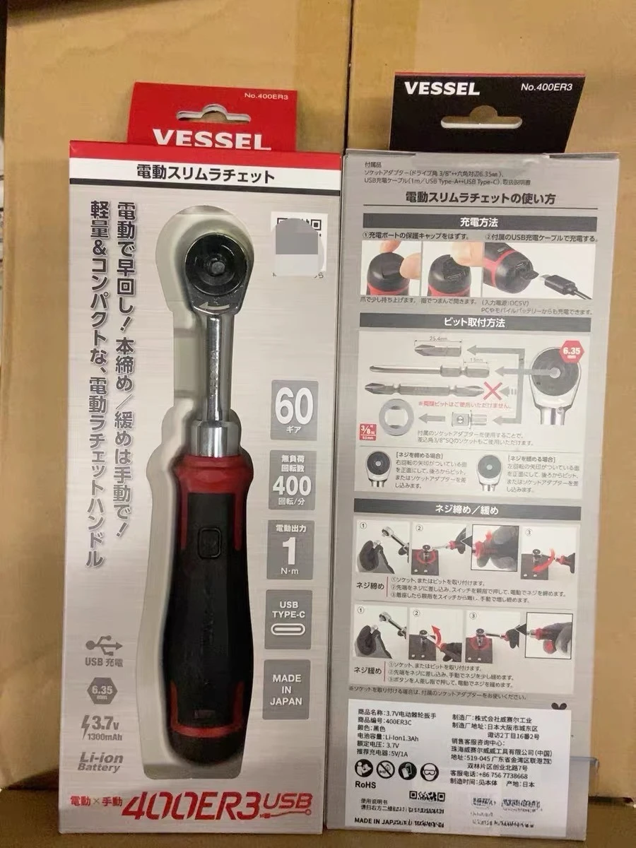 מפתח ראטשט חשמלי VESSEL 400ER3 3.7V עם ידית מברגה USB-Type-C ליתיום-יון נטען כלי עבודה ידניים