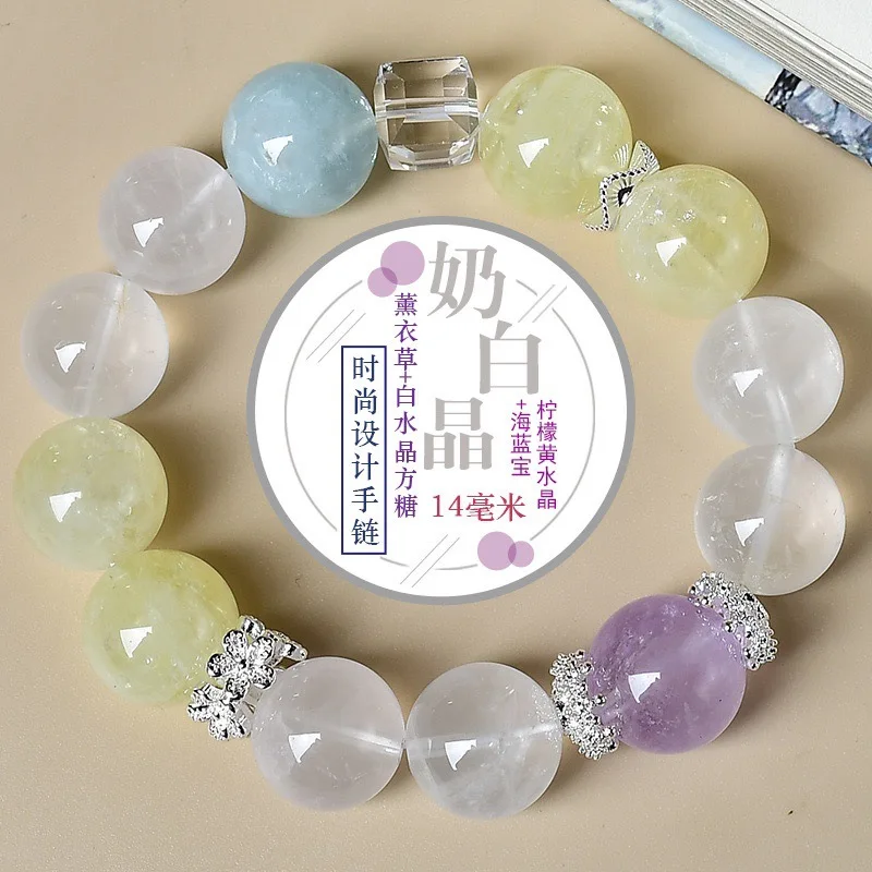 

Citrine Aquamarine Fashion Design Duobao Bracelet Women's Light Luxury Lucky Bracelet, Gift