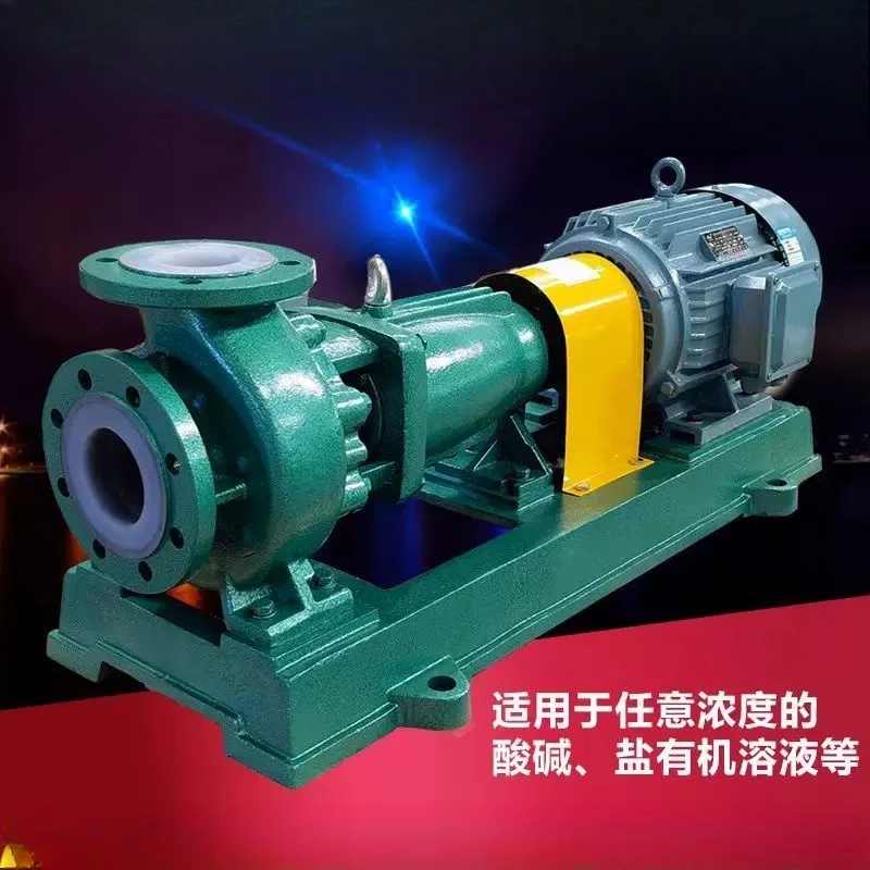 

Centrifugal pump IHF lined PTFE horizontal centrifugal pump acid and alkali resistance corrosion resistance high temperature