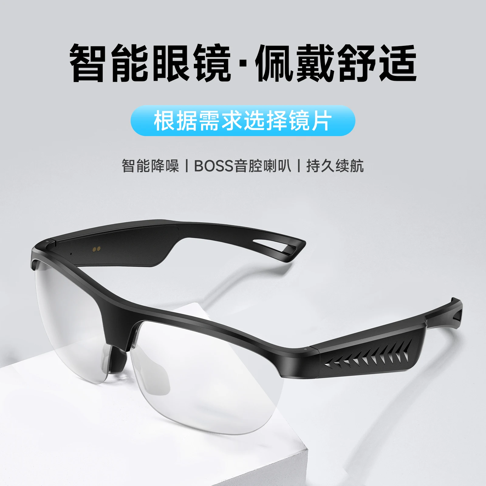 Sports Glasses Wireless Bluetooth Sunglasses with Noise Reduction Clear Calls Premium Sound and UV Protection Comfortable Wear