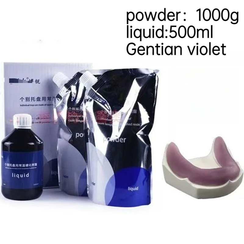 Рисунок 5 - Стоматологические индивидуальные подносы