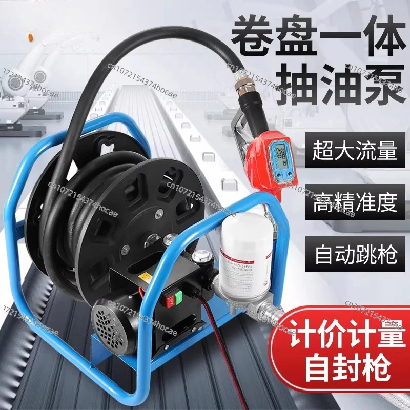 Electric Oil Pump Diesel 12v24v220v Volt Refueling Machine Vehicle Small Refueling Gun