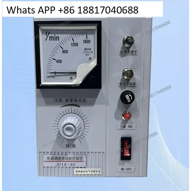 1PC for JD1A-40/11/90 Motor Electromagnetic Governor for JD1A-40/11 Speed Switch Motor Controller