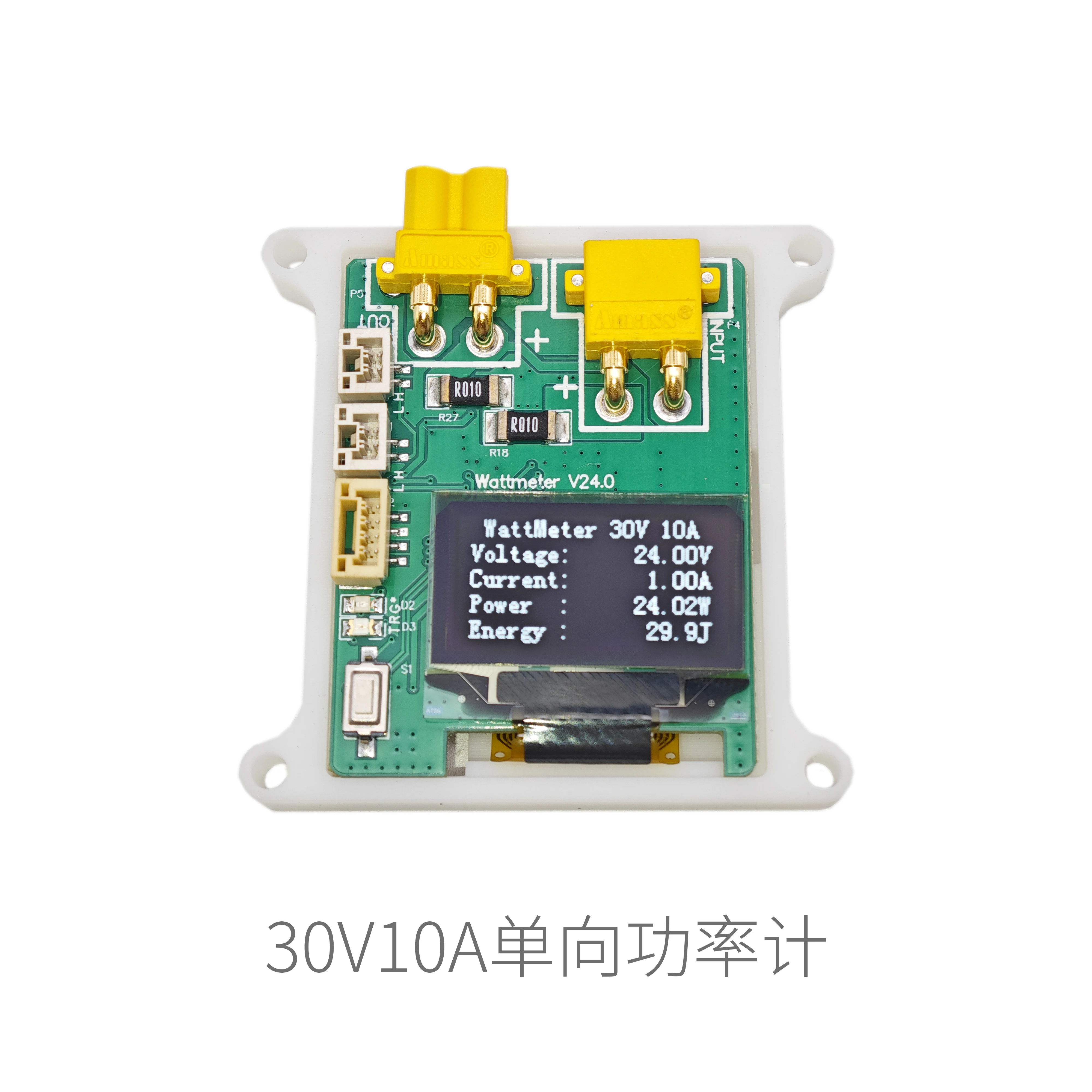 30V/10A Battery Capacity DC Power Meter Voltage, Current, and Quantity CAN Bus Serial Port