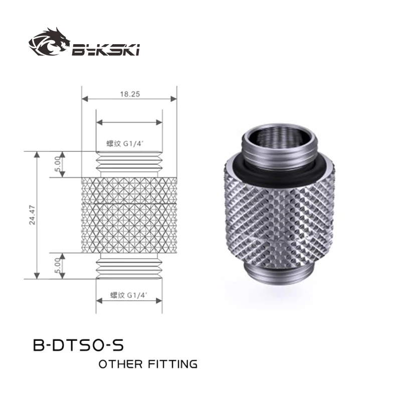 

BYKSKI G1/4" Male To Male 360 Degree Rotary Connectors / Extender Fitting Computer Accessories M To M Brass Fittings B-DTSO-S