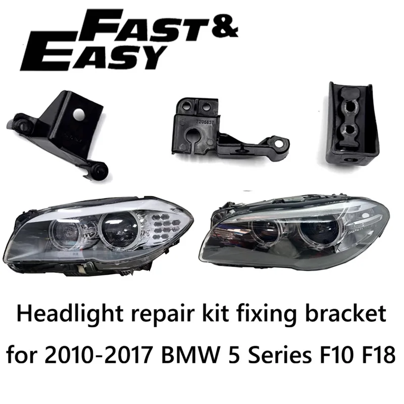 Suitable for 2010-2017 BMW 5 Series F10 Pre LCI F10 LCI Headlight Bracket Headlight Repair Kit Fixing Bracket Buckle