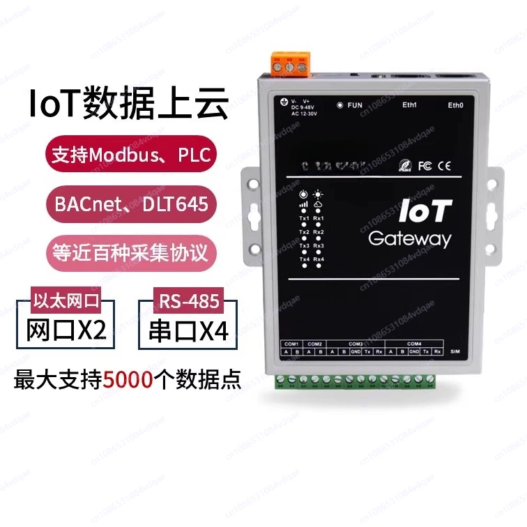IoT gateway MQTT gatewAy IoT gateWay supports acquisition protocols such as Modbus BACnet PLC, gAteway + power cable V2.4