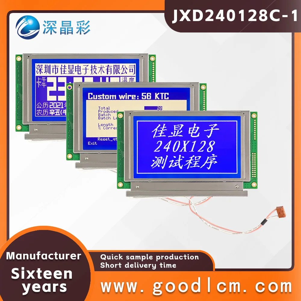 High brightness CCFL backlight 240 * 128 graphic dot matrix LCD screen JXD240128C-1 STN Negative LCM display module