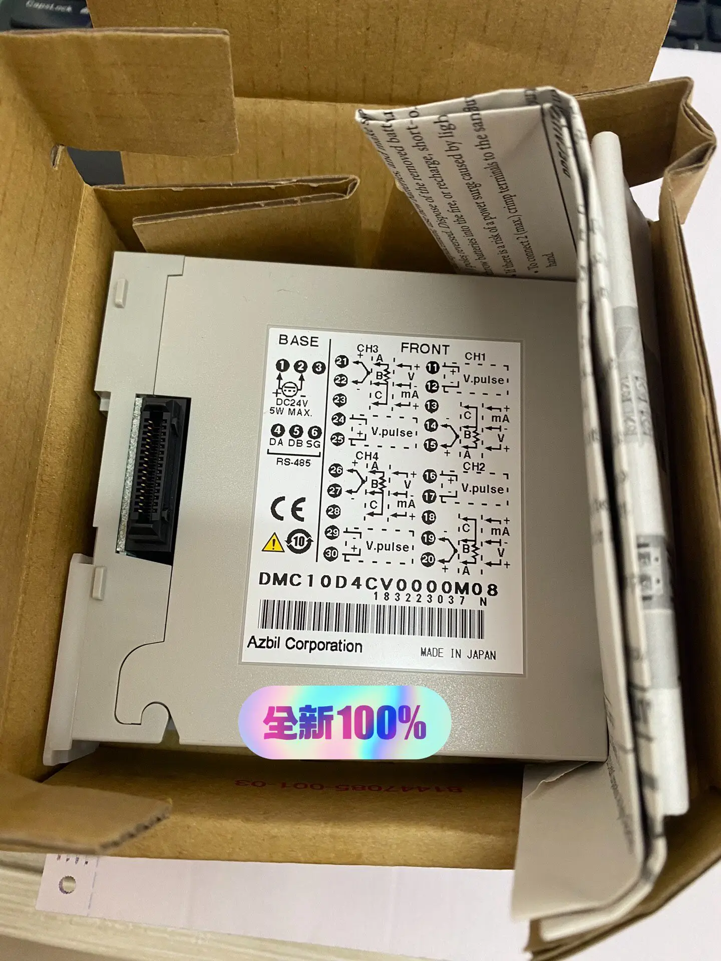 Azbil Sanmu, Temperature Control Module DMC10D4CV0000M08