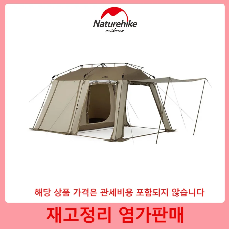 Naturehike Camping Tent  2-4 People Village 13 Hiking Tent Quick Automatic Opening Tent One Touch Tent Outdoor Travel Shelter 