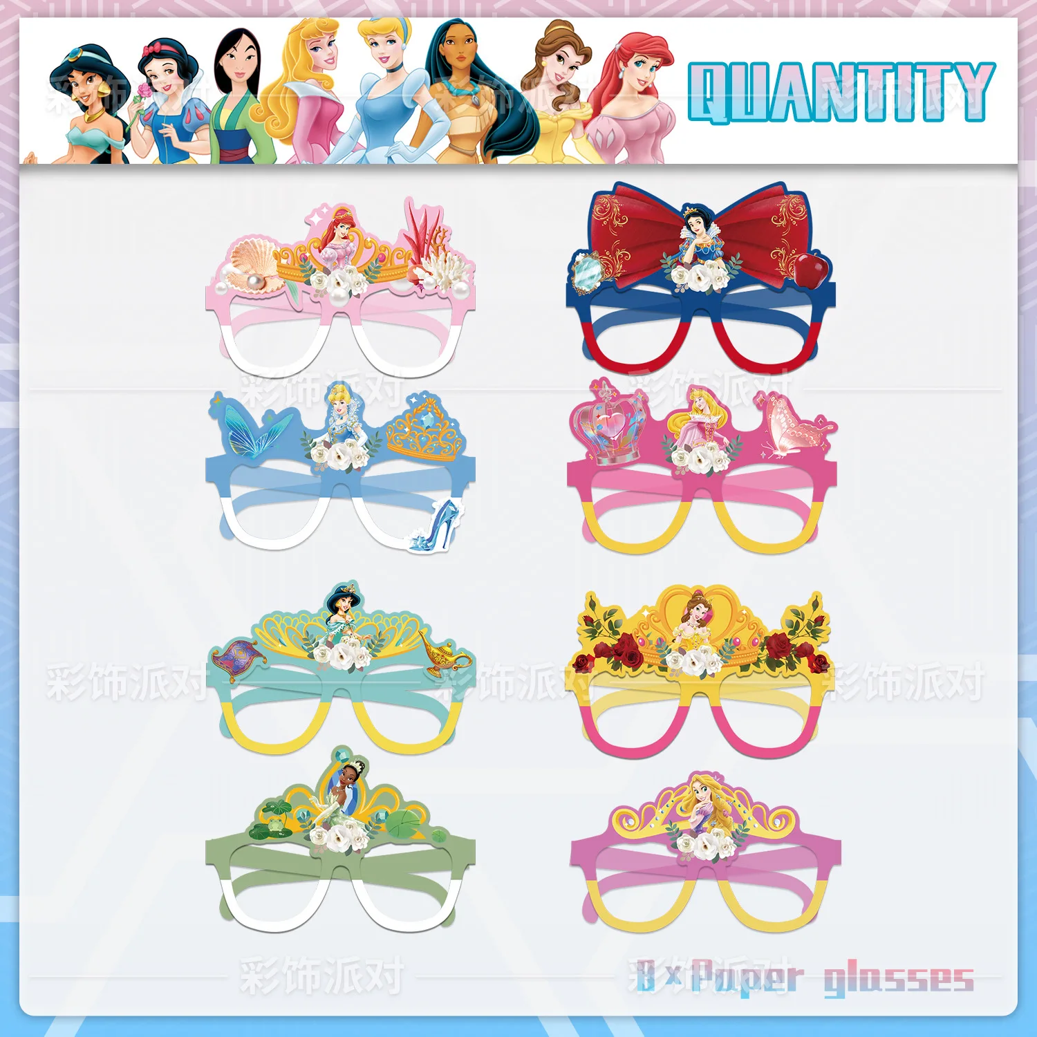 Disney Princess Party Decorations Paper Glasses Snow White Cinderella Aurora Ariel Belle  Party Holiday DIY Decorations