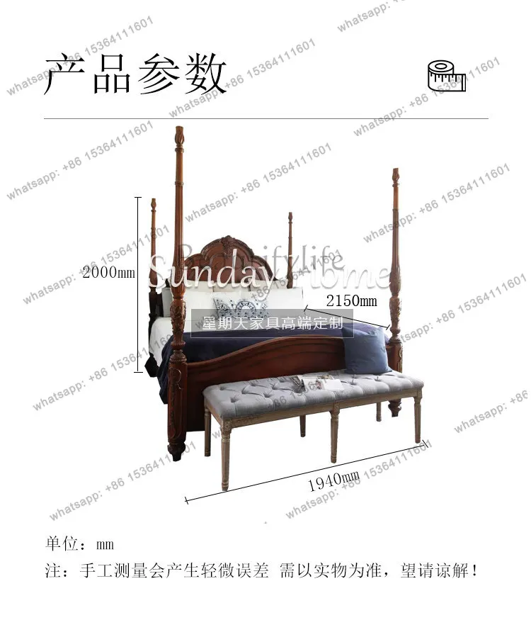8French retro light luxury neoclassical double bed solid wood pillar bed