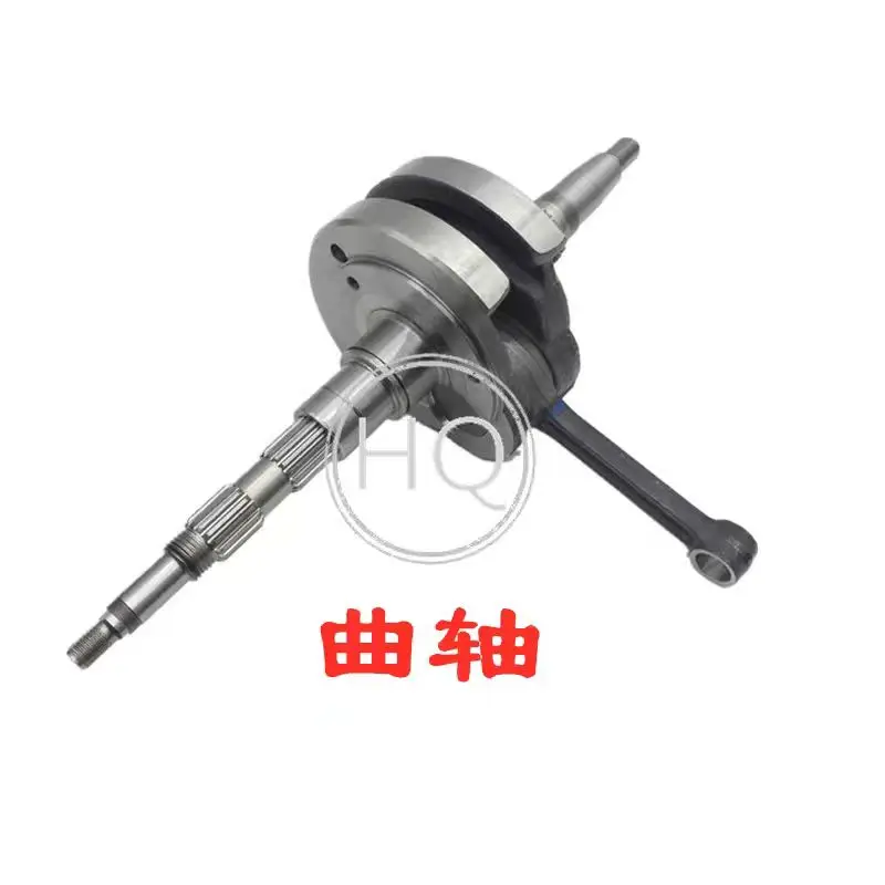 دراجة نارية العمود المرفقي آسى لسوزوكي HJ125T-7 HJ125T-8 HJ125T-11A كرنك رمح ربط قضيب