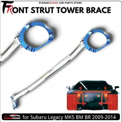 Front Strut Bar Tower Brace for Subaru Legacy MK5 BM BR 2009-2014 Racing Engine Aluminum Alloy Stabilized Anti-Roll Sway Bar