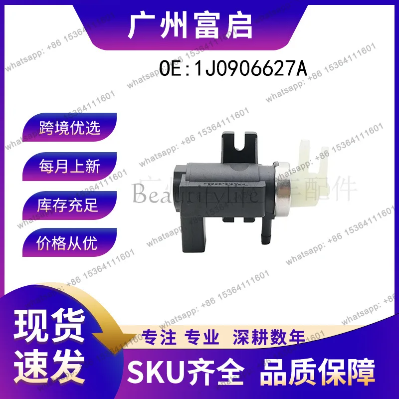 LDN75 turbine solenoid valve 1J0906627A 1.9/2 TDL 1K0906627E
