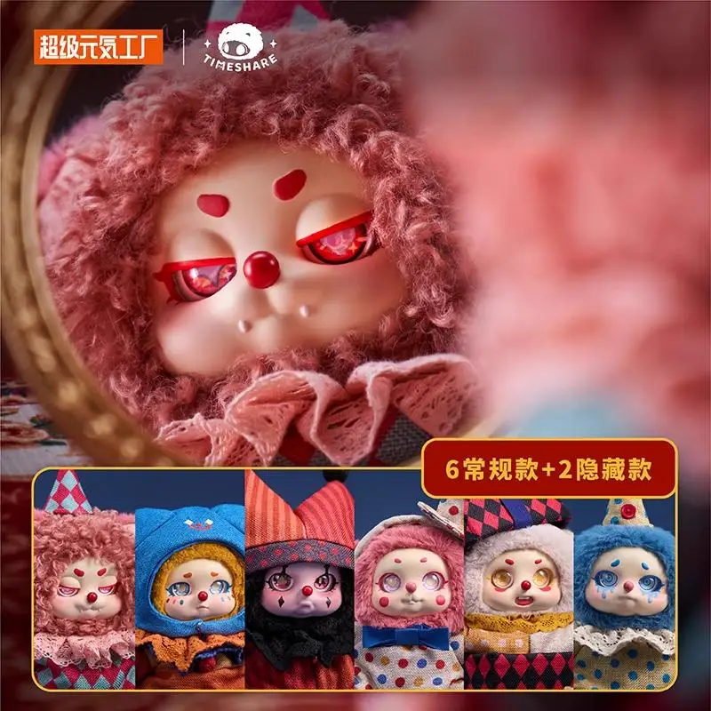 

New Original Cino Dreamland Circus Series Plush Blind Box Toys Cute Anime Figure Mystery Box Model Designer Doll Gift