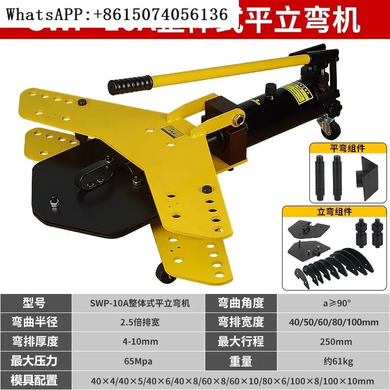 DWP-10 Electric Hyd…