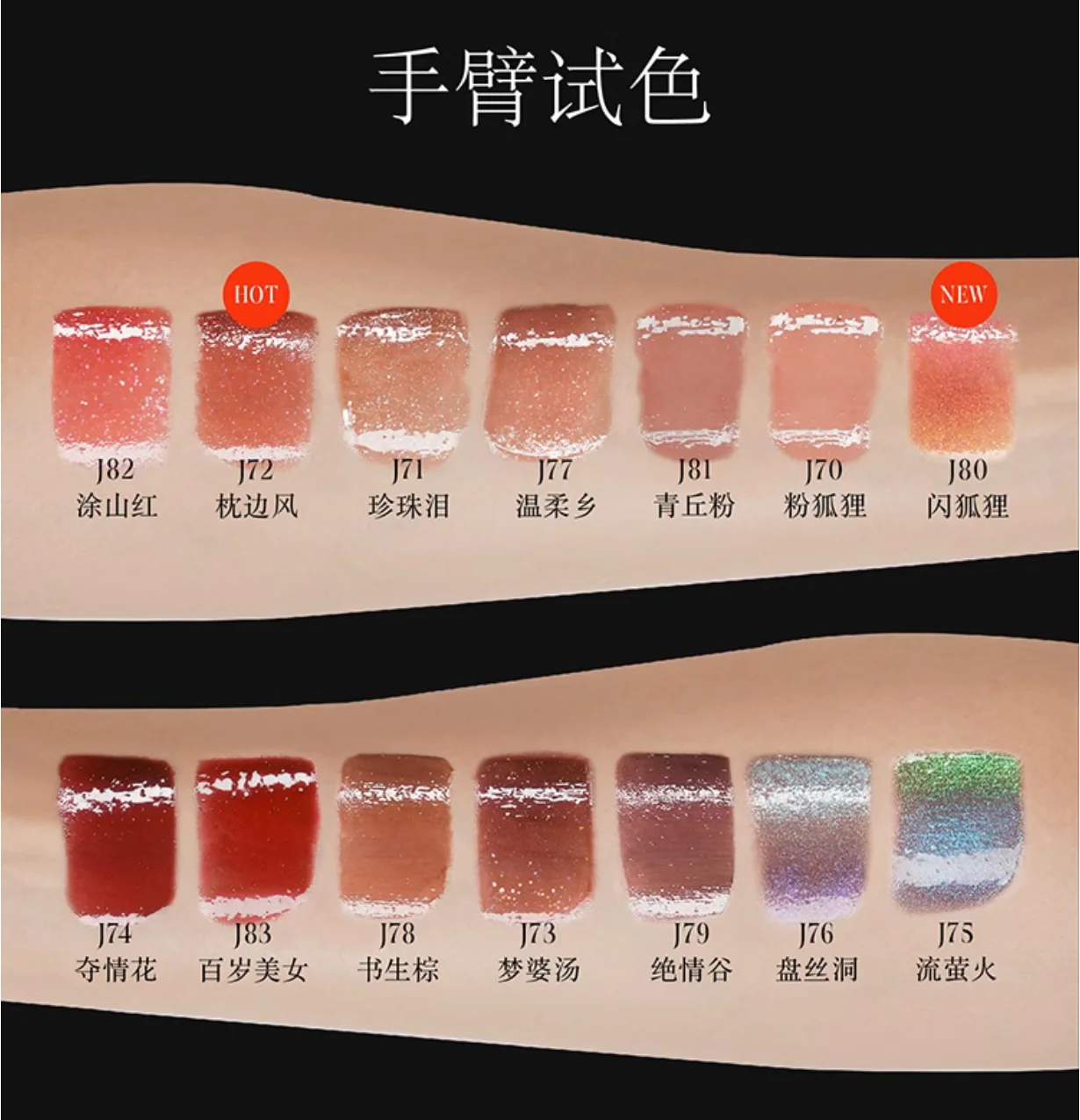 Original Girlcult Lip Gloss Flat Peach Series Mirror Long-Lasting Non-stick Cup Lip Tint Moisturizing Shine Liquid Lipstick