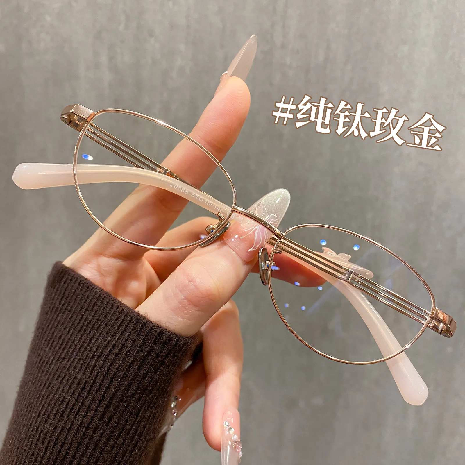 

Очки унисекс из чистого титана, овальные, с гибкими дужками, ультралегкие, в ретро-винтажном стиле, модель 20888