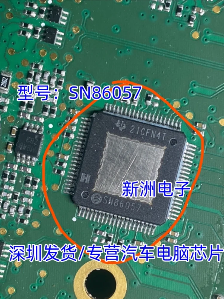 SN86057 Automotive power amplifier chip QFP-100 CARS Programmable frequency divider Chips