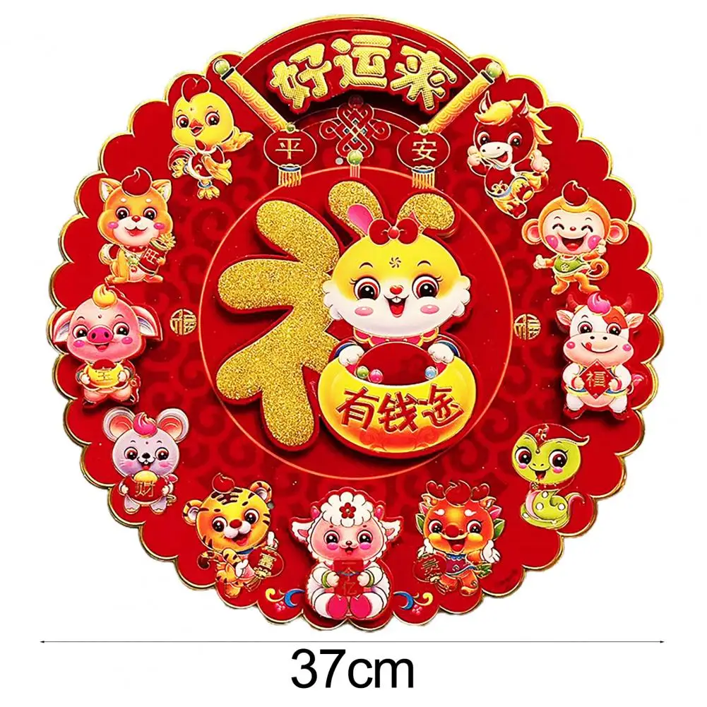 Red Door Sticker Fu Zodiac Glitter Powder Fengshui 2023 3D Cartoon Flocked Rabbit Year Door Sticker Home Decor