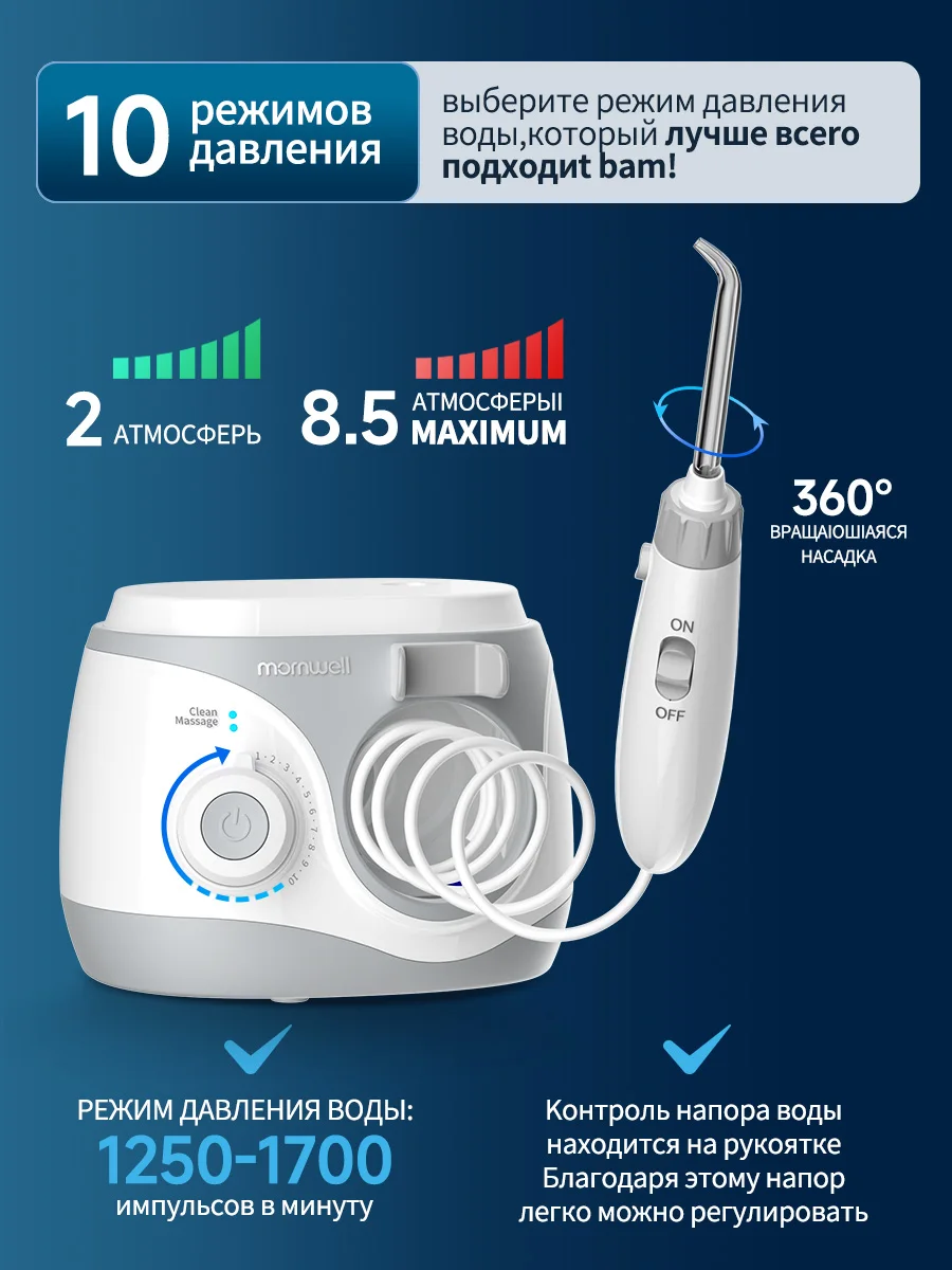 Mornwell t37 rotation elektrische zahnbürste saubere zähne erwachsene zahnbürste elektrische zahnbürste mit 4 zusätzlichen ersatz köpfen