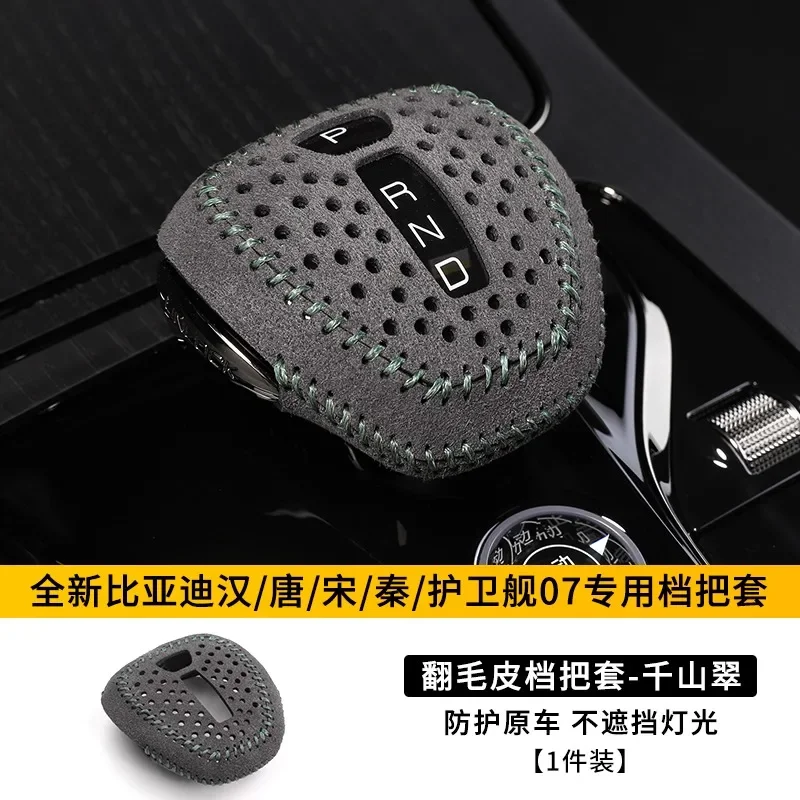 

For BYD Han Tang Song Qin Frigate 07 Leather Shift Knob Cover Car Accessories Interior Shift Lever Cover Gear Stick Automobiles
