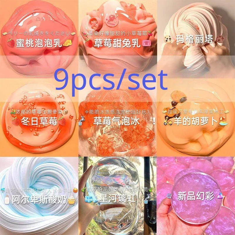 Slime 110ml Fluffy Slime Cake Animal Candy Fruit Butterfly Super Elastic antiaderente Squeeze Toy Slime Kit pressione Kawaii fai da te