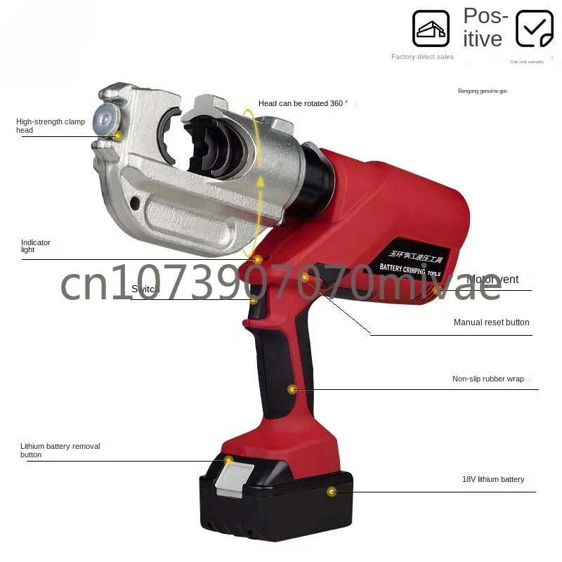 Electric  Tool and Wire Crimping Machine Rechargeable Hydraulic Pliers EC400 16-400mm2 Promotional Model  Tools