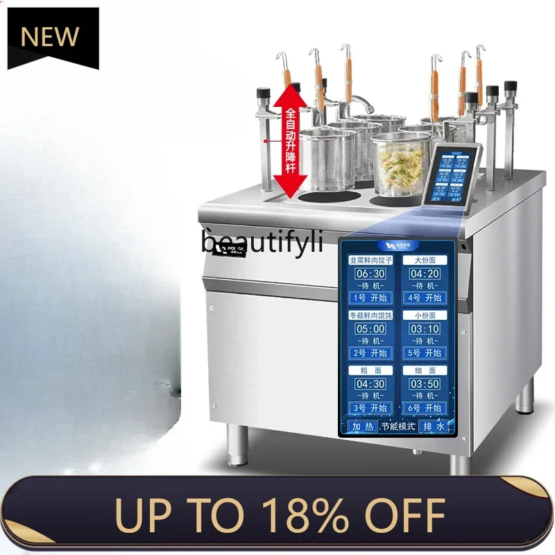 

Z189 A06 Automatic lifting noodle cooking stove Commercial automatic noodle cooking machine Multifunctional multi-head soup sto