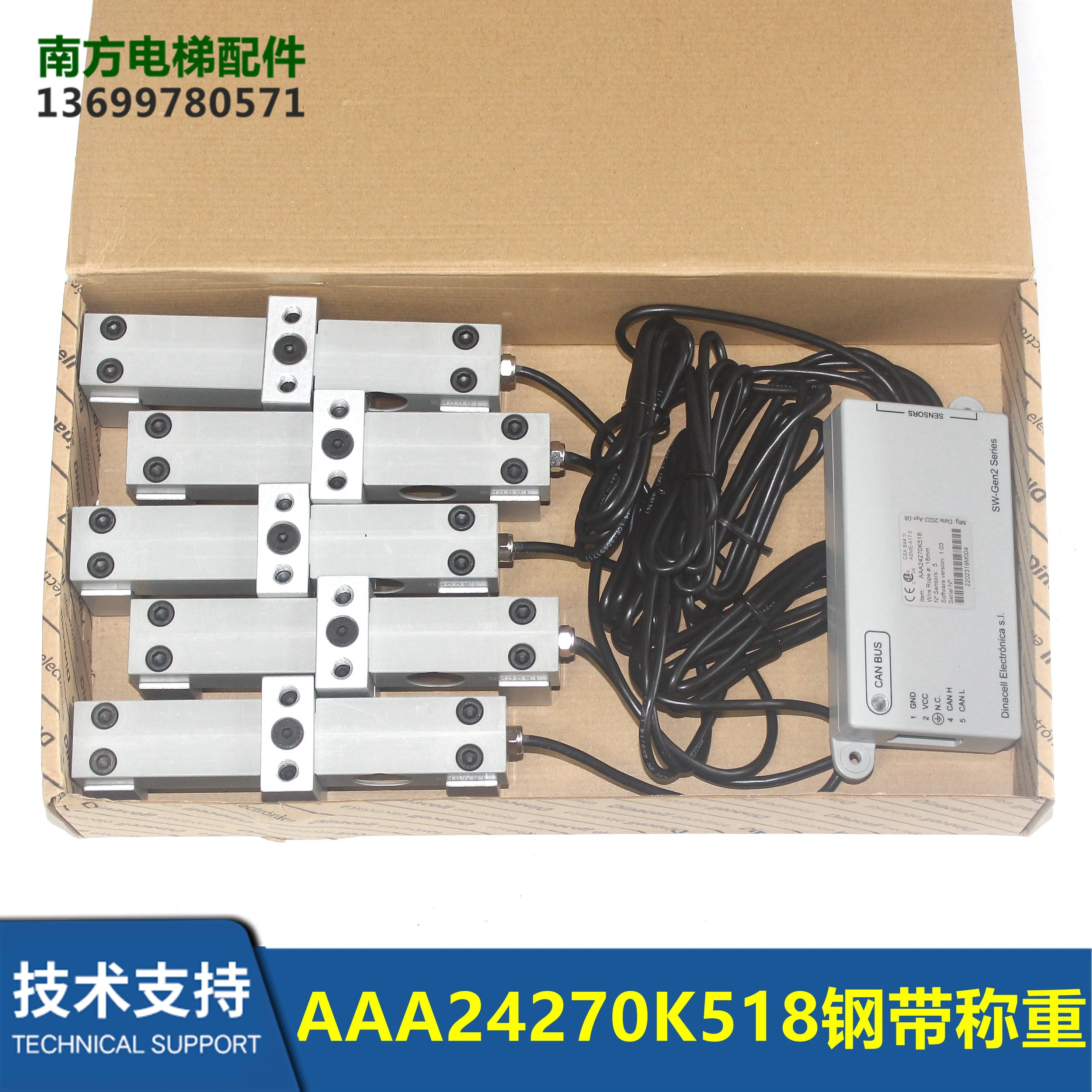 

Elevator accessories AAA24270K518 steel belt weighing device new