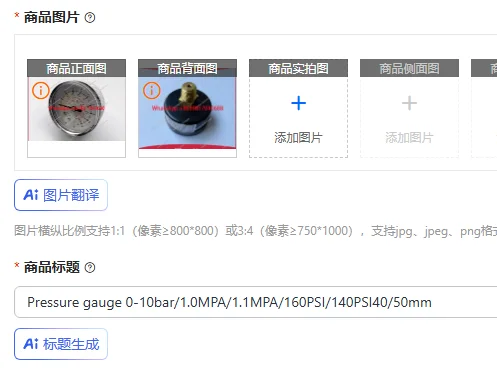 

Манометр 0-10 бар/1,0 МПа/1,1 МПа/160 PSI/140 PSI 40/50 мм