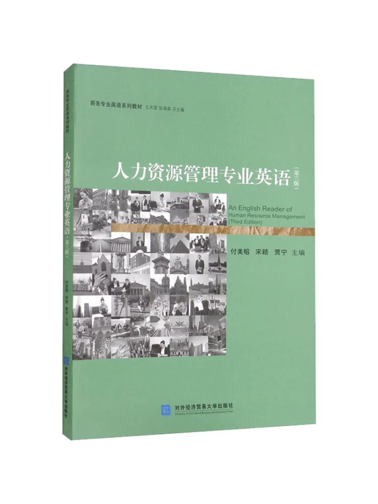 

Book-Winshare Professional English для управления ресурсами человека 3-е издание