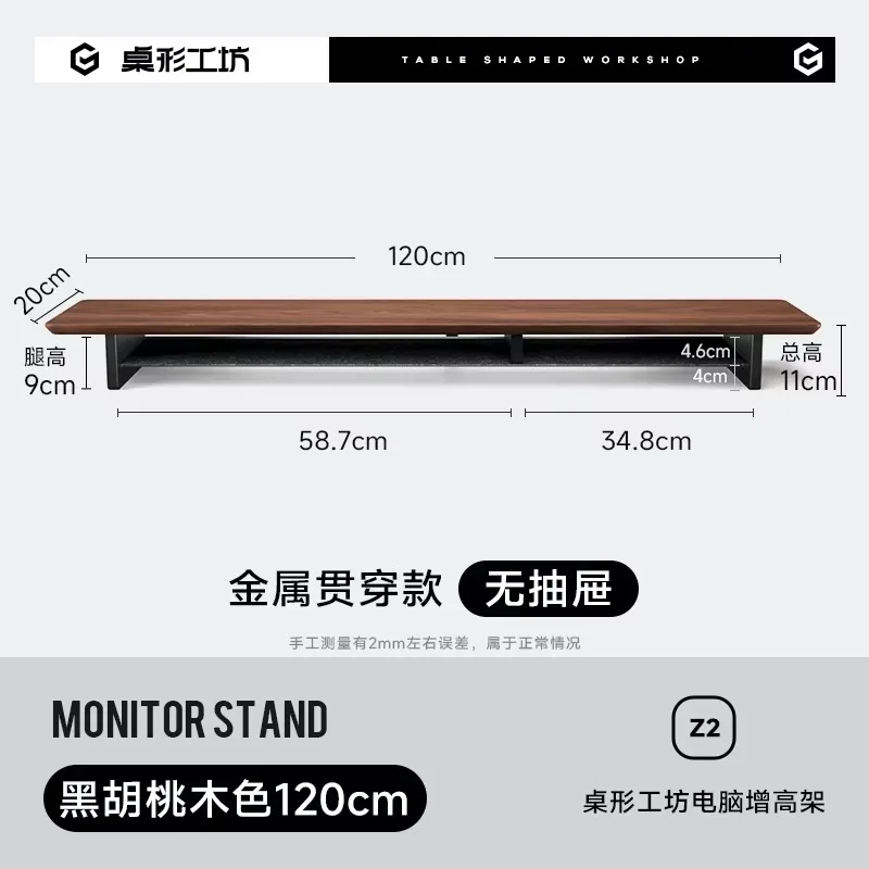 Black Walnut Ergonomic Monitor Stand, Full Penetration Design Desktop Storage Shelf, Computer Screen Riser Desktop Organizer