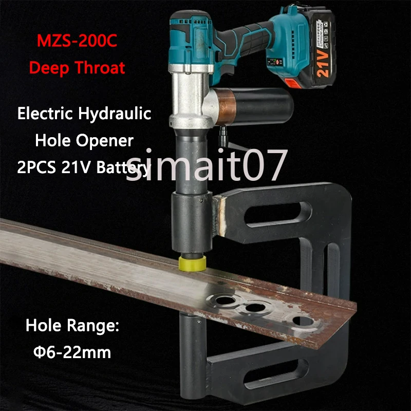 Electric Hydraulic Steel Sheet Drill Machine MZS-200C, C-Type Punch Press for Photovoltaic Iron Plate Hole Opening